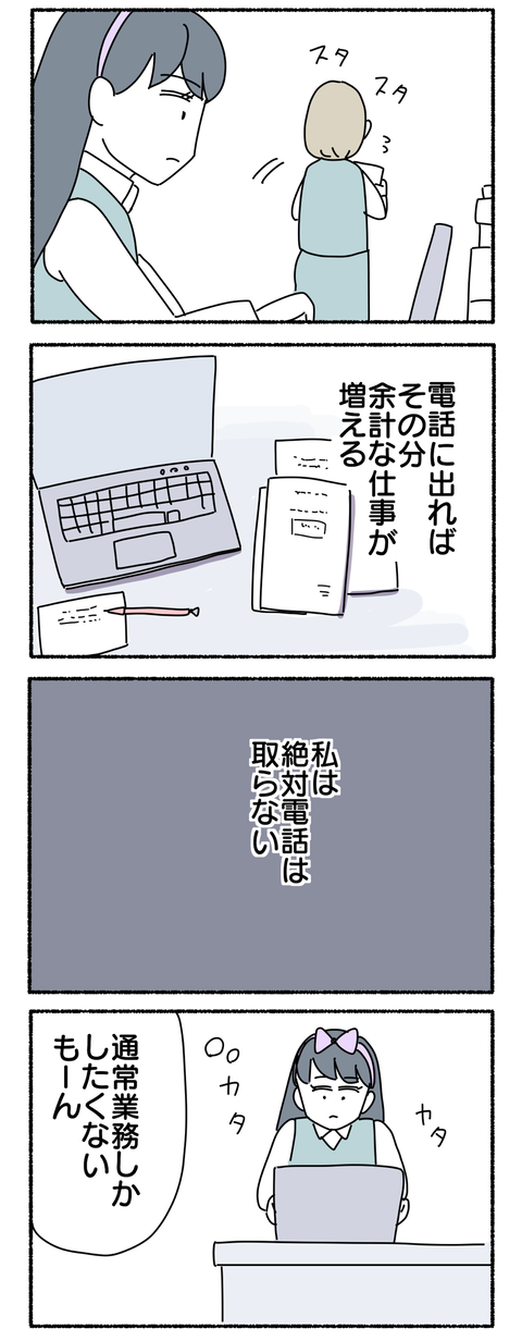 41BA3BCE-1D02-434B-92AD-47F48B04776B