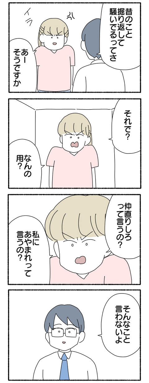 AA6632DB-0413-4769-A24E-FB5AFE622DF1