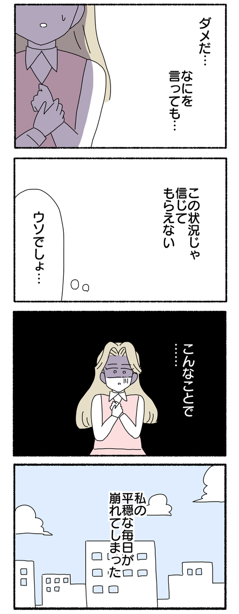 B3654BAB-B78F-4735-A1F8-292C7AE2C7CF