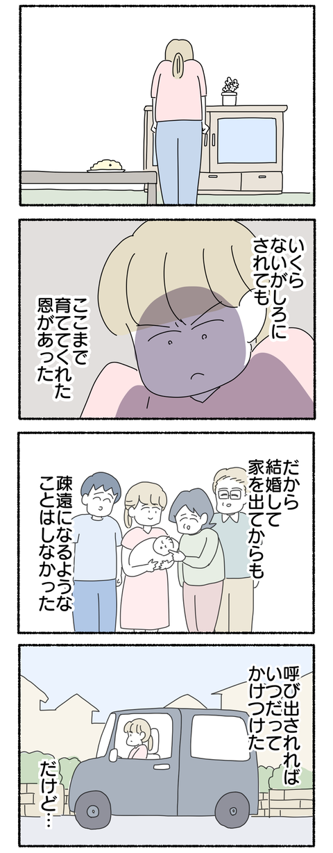 E806F36A-1FE5-4BD8-A93D-2A1ACE7B7703