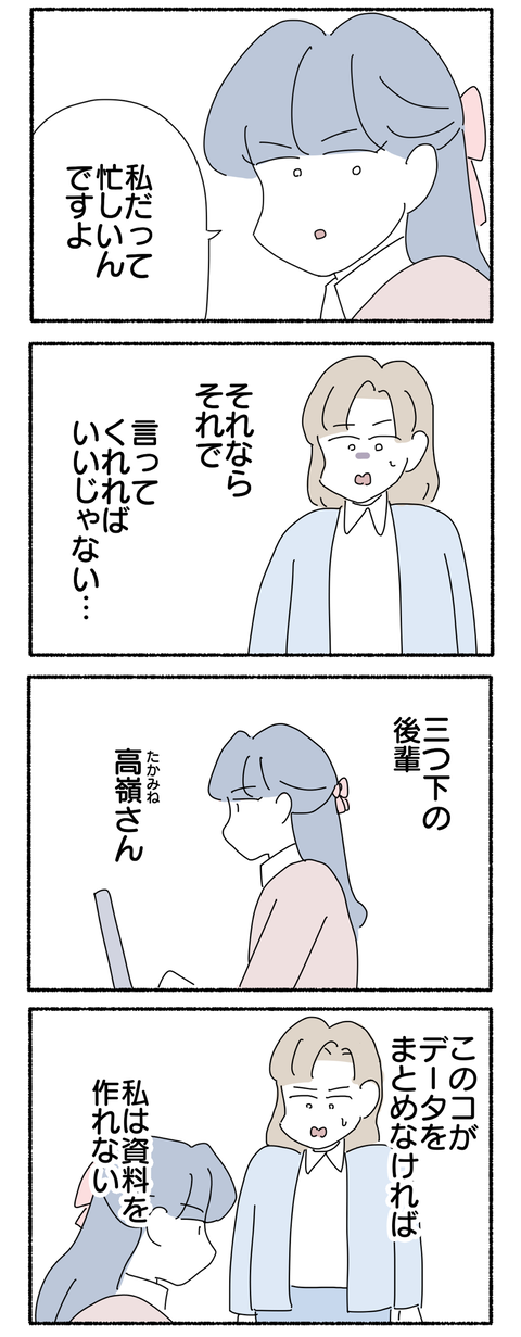 B89B1A62-B20C-4DC2-B10F-89E26F216C36