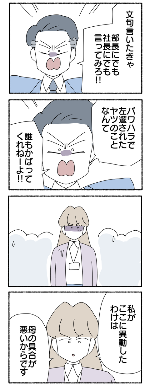 B84EB68A-B2C0-459D-A7A8-20BCC6623B72