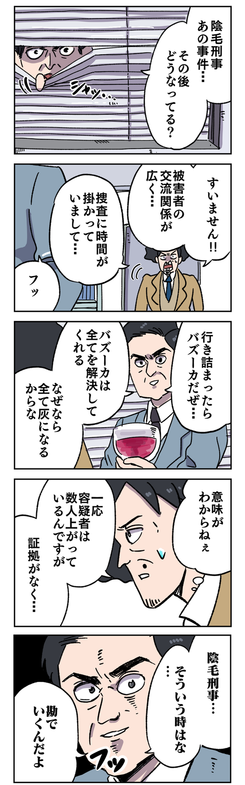 3E8D82B1-29C0-4FA9-B8E0-6C25DB285CD4