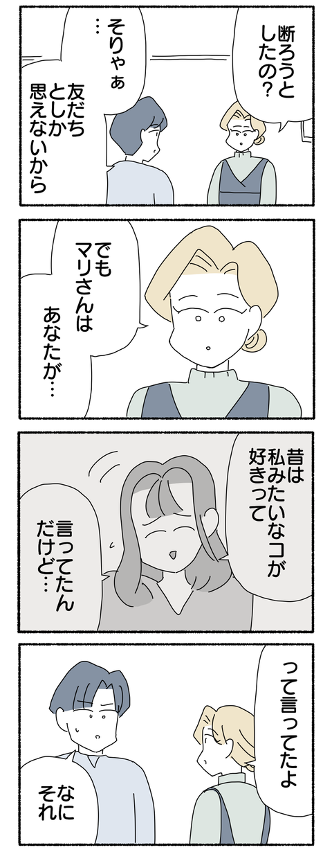 90882B4F-B814-4A80-B40B-5A8E52BD5AB5