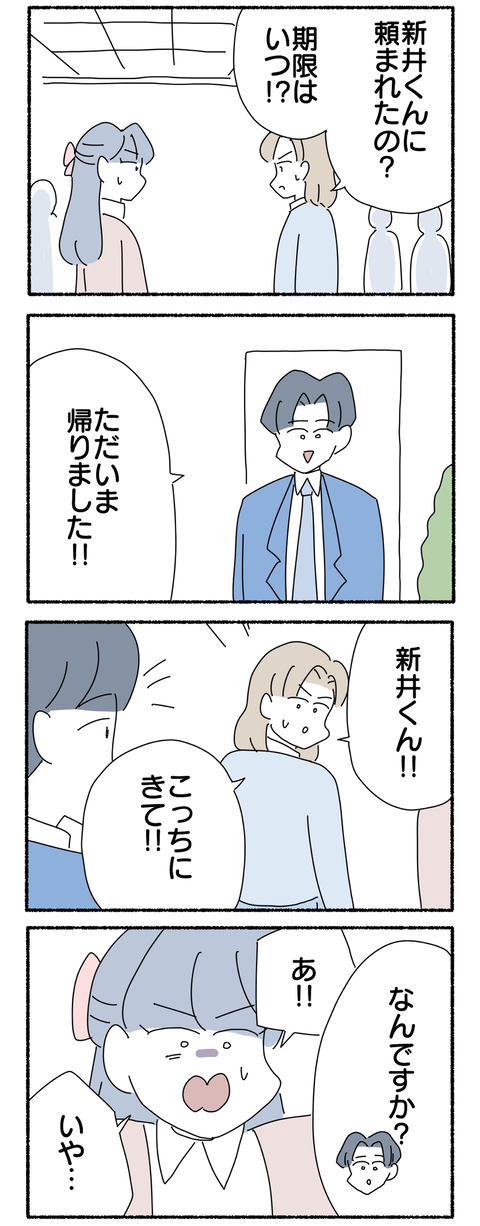 DFB20894-2D01-47AE-8943-15FAB09EB9FD