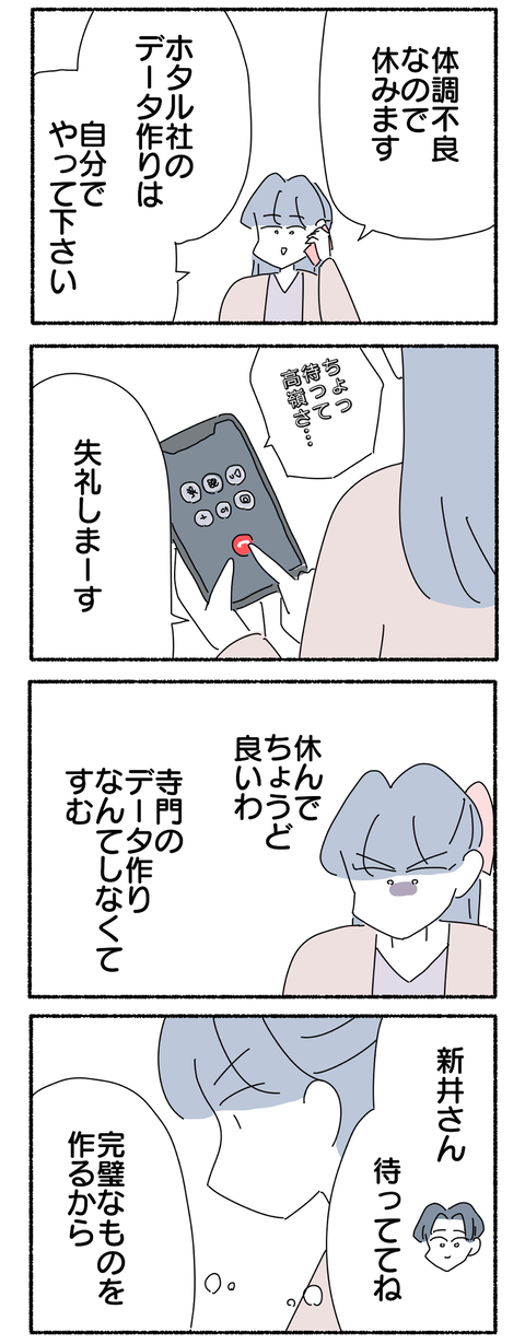 135C4661-29C8-4FA7-806F-1D3DC074337A