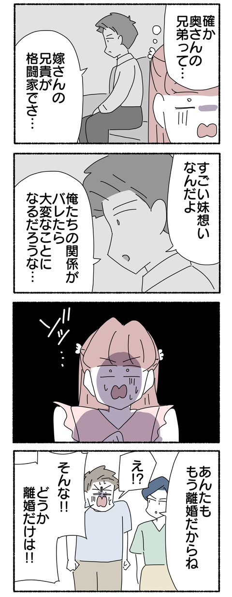 7EBB8CAD-7FC2-4A1D-982E-0E61F23A6A40