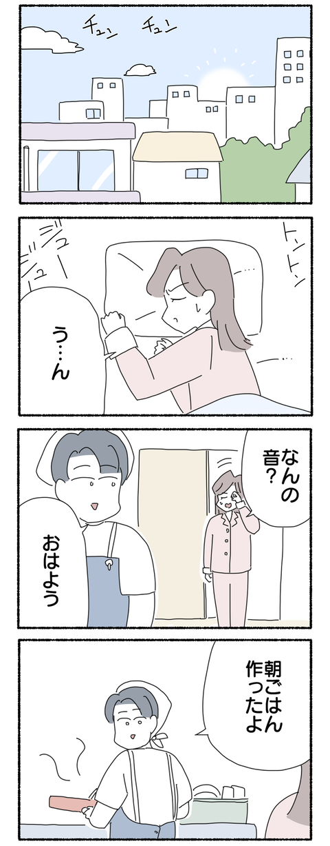 B9662E9C-D379-4531-9D43-C37D3BCFF697