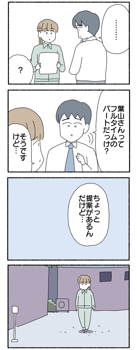 9AC74BE4-F9EF-4BBE-8A80-FC02659AD273