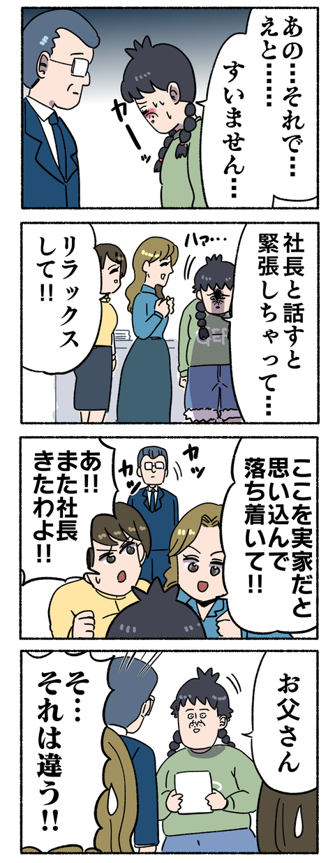 00B3C97D-82A7-40D8-8C22-01B881C64C2F