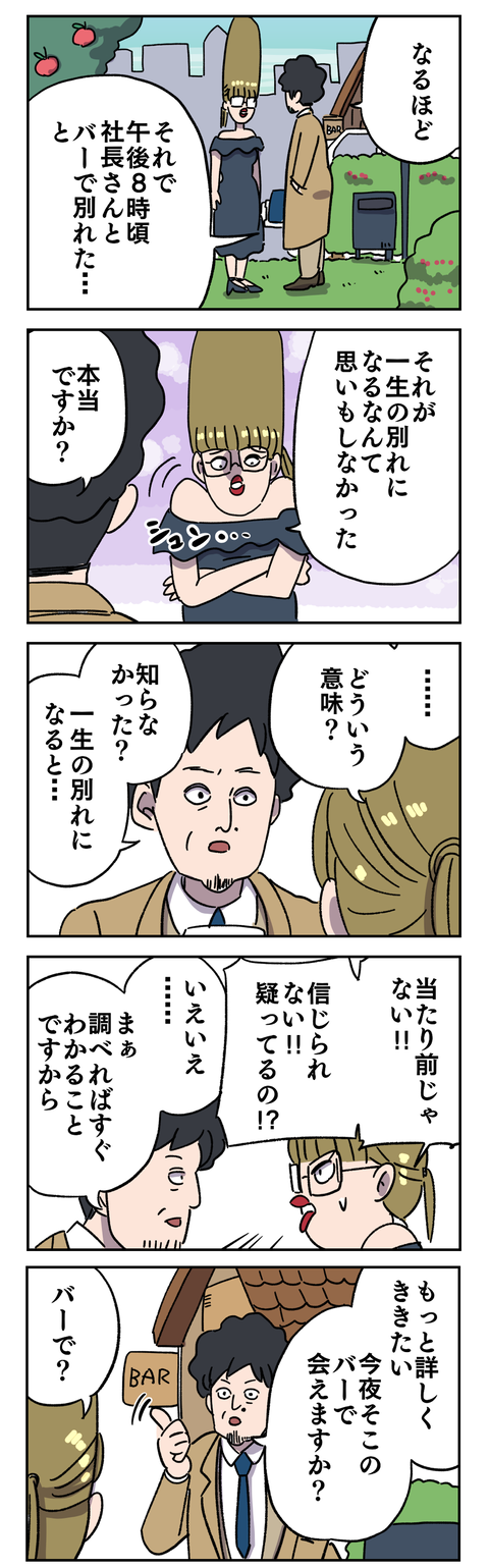 B6361EFB-ADB5-47BE-A090-92803E65E4A9