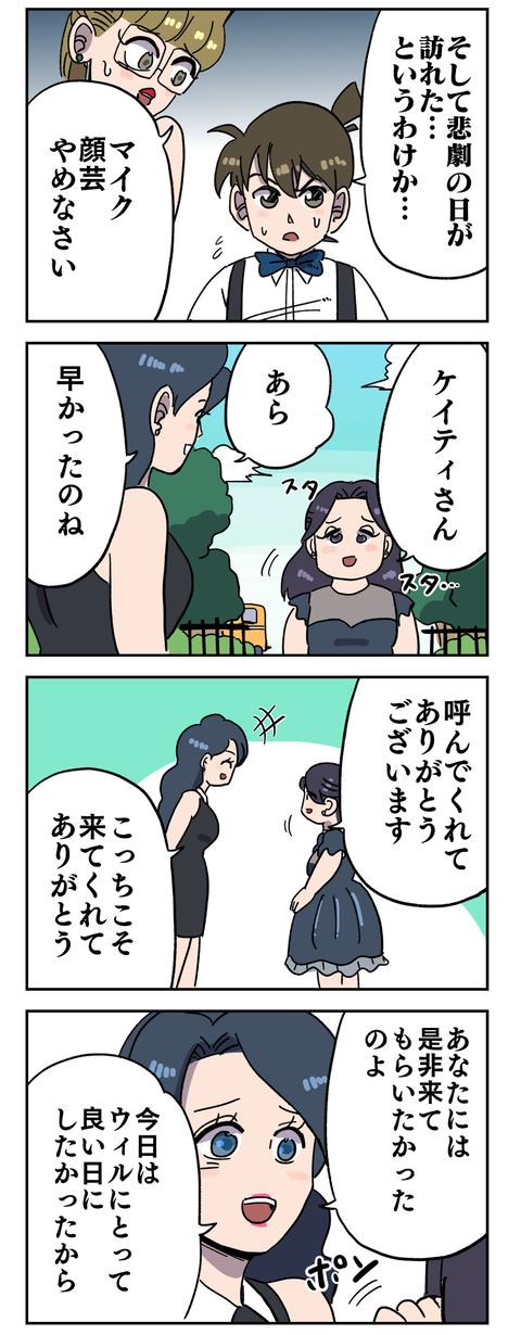 5D3CDEF6-8F53-4492-9FFF-3AE471D0AD26