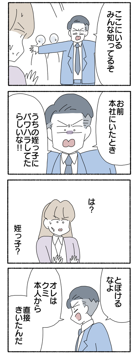 CC45F297-6227-48BB-B304-112D55AA4FA1