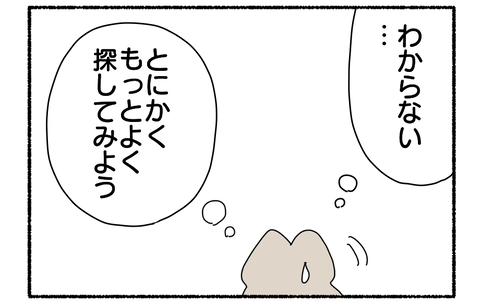 6573FA23-DD07-459B-8EBF-15C130B251FF