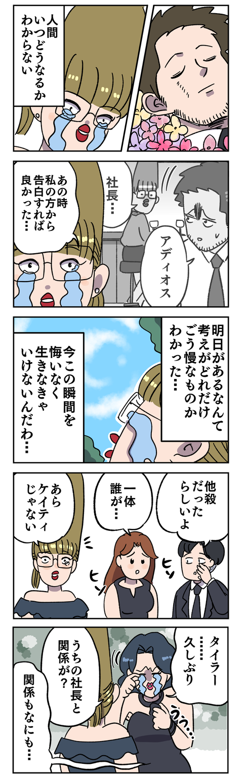 34097CDC-0B29-497D-A886-0460404999F6