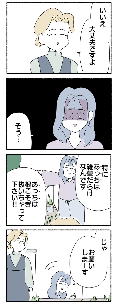 32940E8B-6380-4E0E-9FA0-ACD99C7F54B7