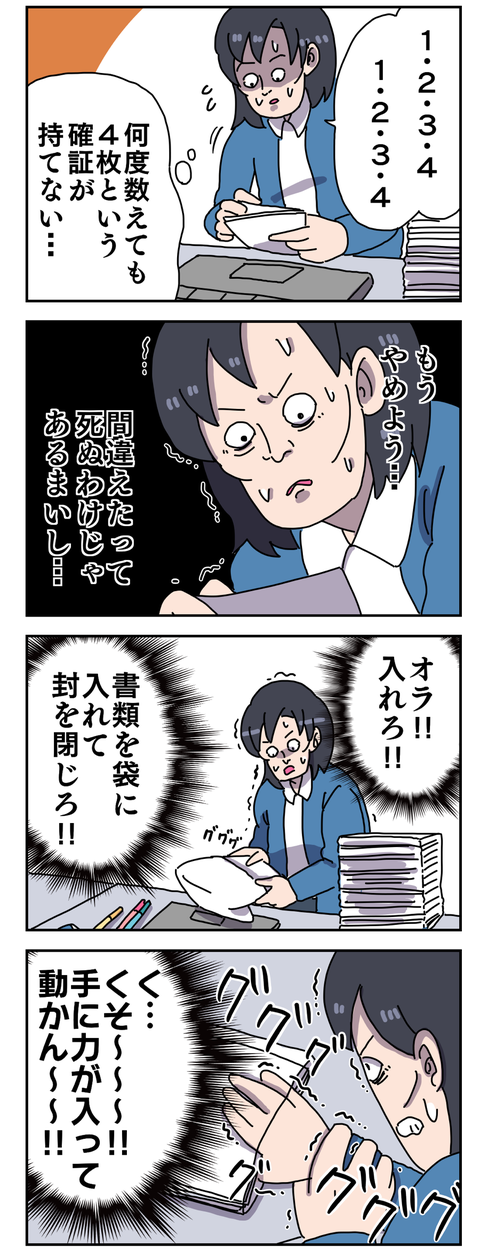 87D1A529-435B-451D-9EB1-1C16B42963CD