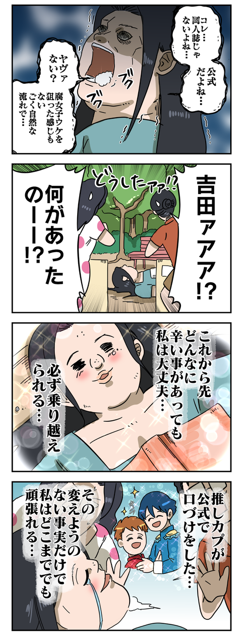 6D06A85D-16A2-46A0-B135-2611D664974A