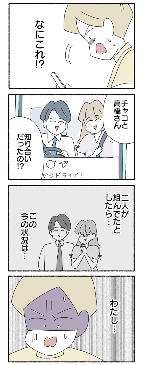 832131C5-9917-48D2-A66C-1C7ED533F8BD