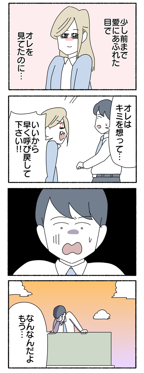 0EF5AD1B-A4D3-4203-A476-15C6DAB66E14
