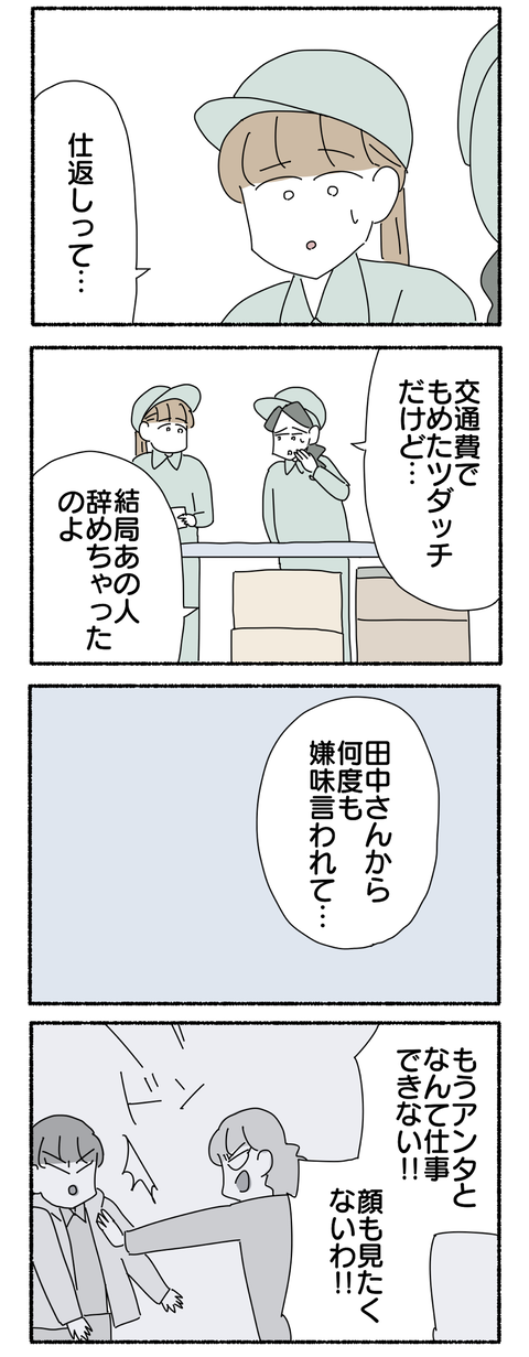 AC2FCBBC-8560-430A-8643-13B9C6C4A49E