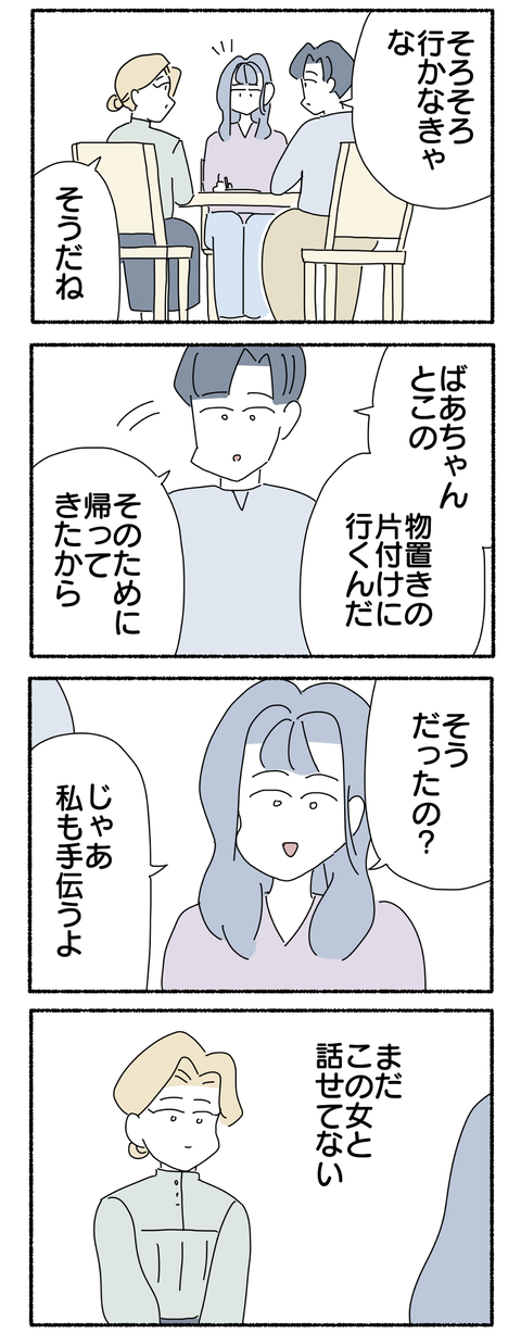 38C4EEC8-E841-48EB-80AA-71D74DCDBC36