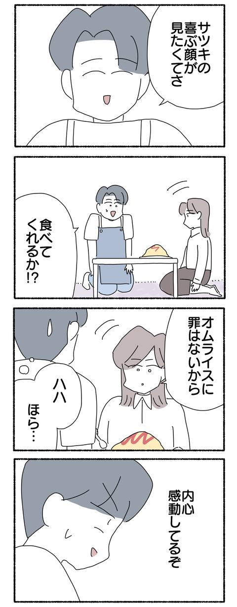 15D5F806-E415-4CB4-9988-7B2825AA7435