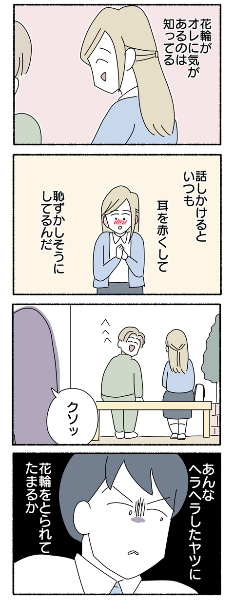 017C036D-BD44-45E2-AF39-01CCD7180D6E