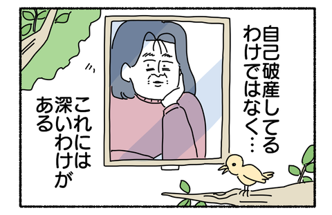 AB058BDF-AC2C-4A90-BD80-216BA680E1B4