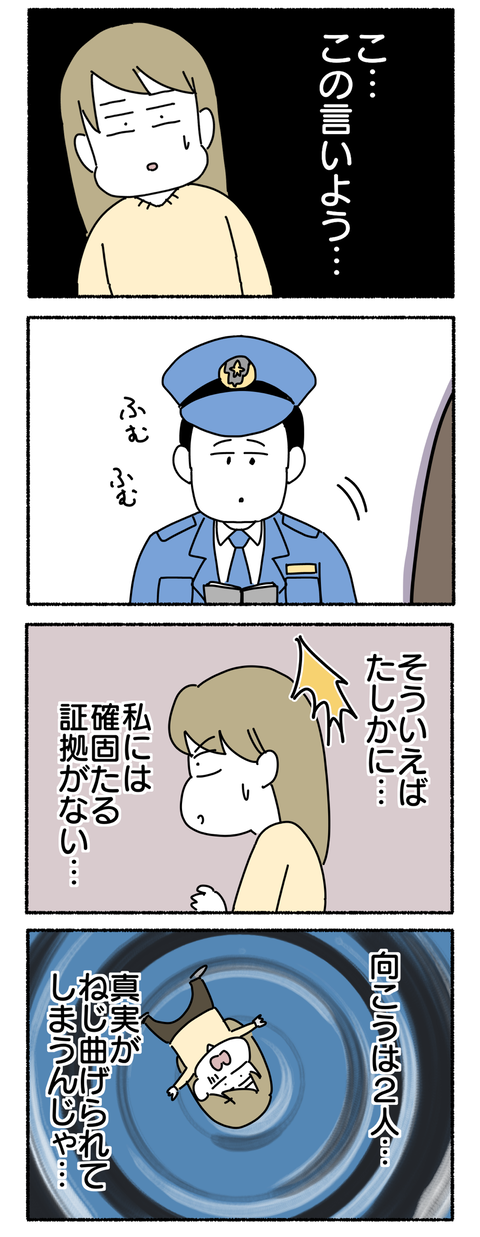 E14CAB09-D7D1-40FC-BC18-56A1352CC946