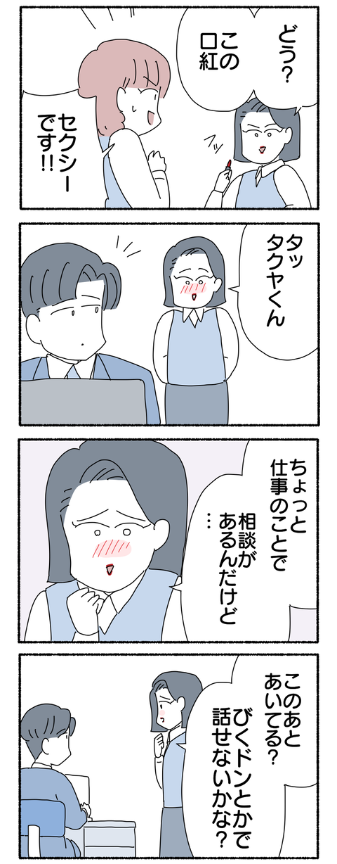 89A66B12-019E-4F74-8499-91F3DB27F876