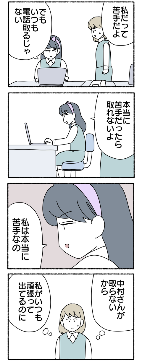 D6D52A13-C8E5-4112-A315-B02E1F1A4850