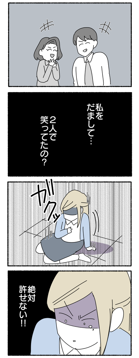 5694C8DD-A665-4BB4-8A7C-F4592D5F3B35