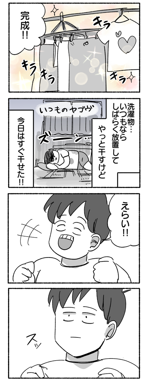 57FCC55A-2DFA-4062-BAC7-2D0BCA3BBDFC