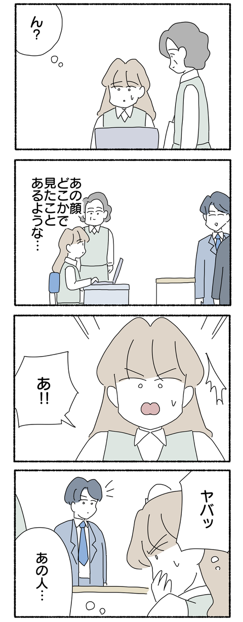 189FB581-3F58-48AA-9F81-C54B49563355