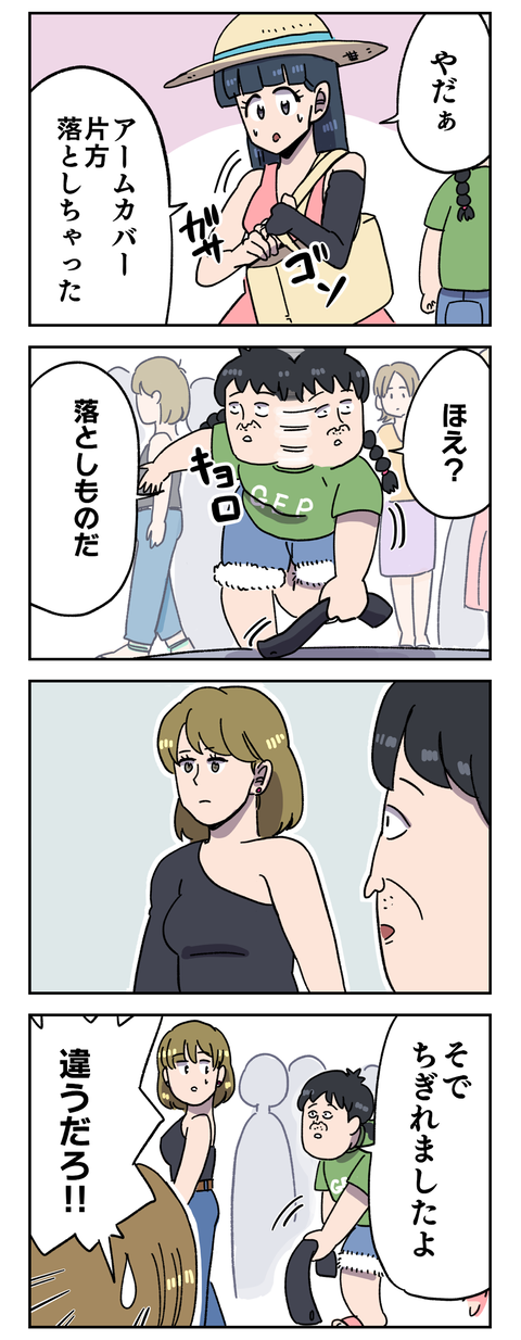 E003A334-72B7-46DB-BE3C-84AF76616A85