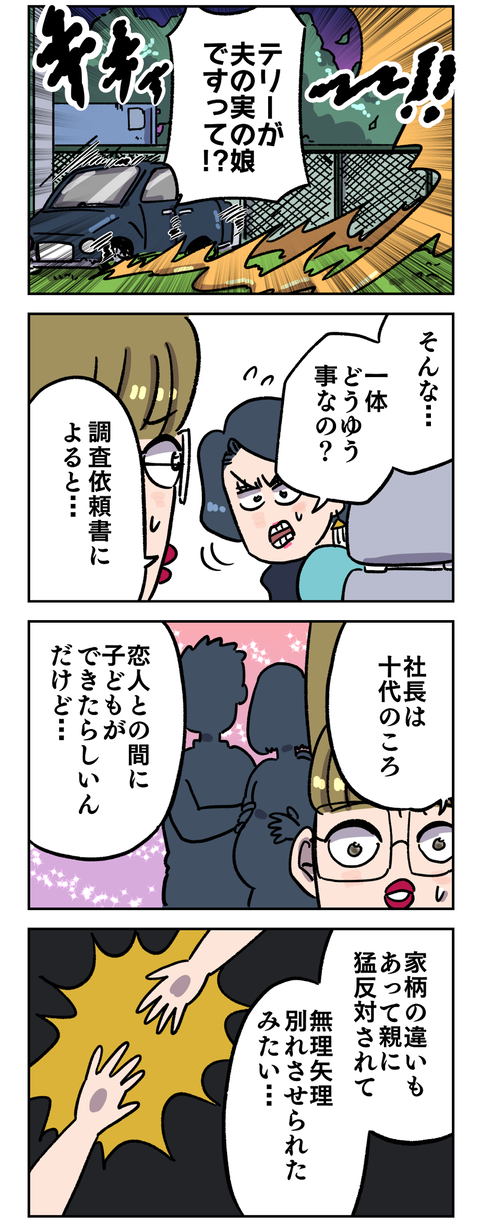 DA2012A2-2B6E-4C27-A929-2B37A20D5ADF