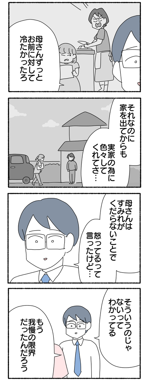 FCF03835-939B-48E3-9FBB-4FFAD01B8F9A