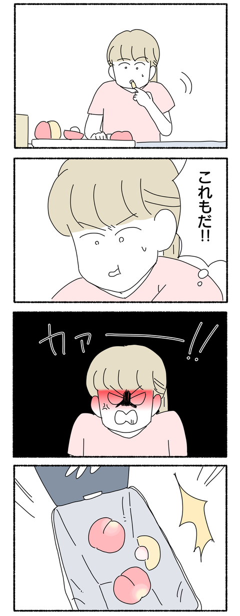 1BEBCCA9-52E3-4DA5-9BB5-A8649E115987