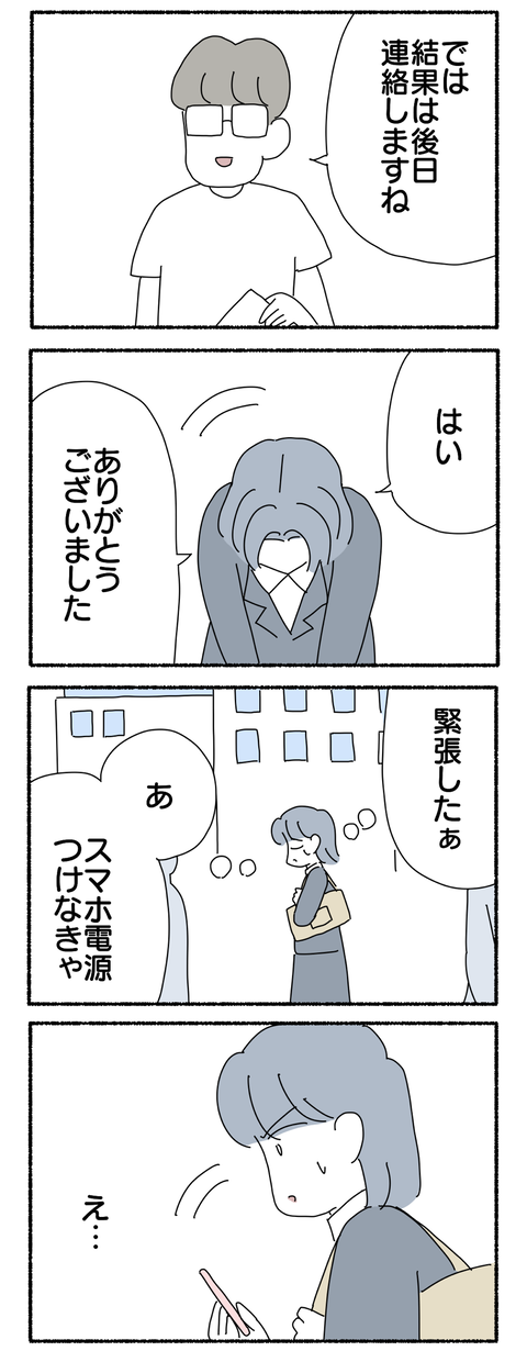 8CB01908-FEC3-441D-BBBD-519AA2416DCE