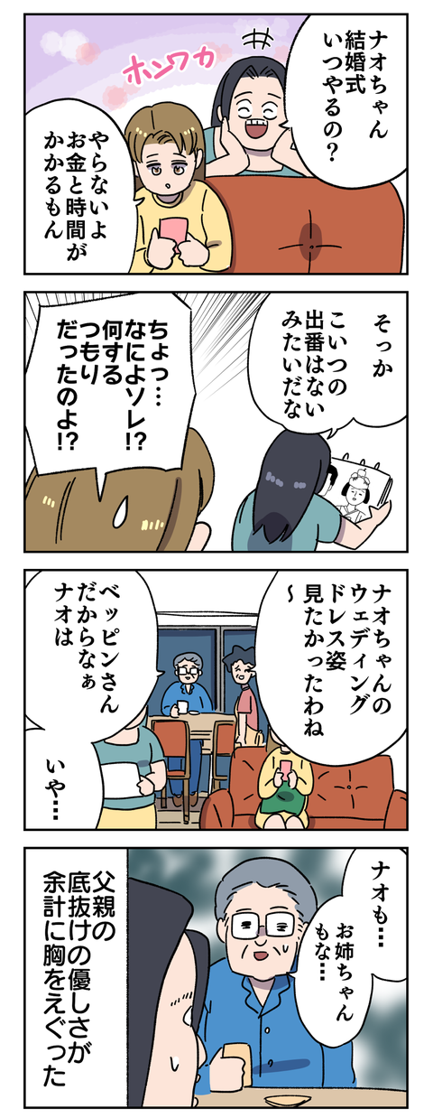 11B2C78D-D383-43AE-9190-14B9BF41211B