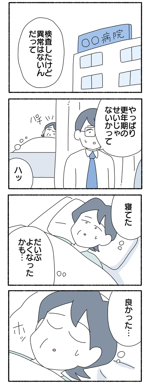 AE43F57F-6D00-42A1-9B72-CC4BA7823893