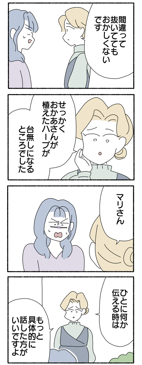 C47B430D-9F7A-4F2B-AD73-D63A2BED145B