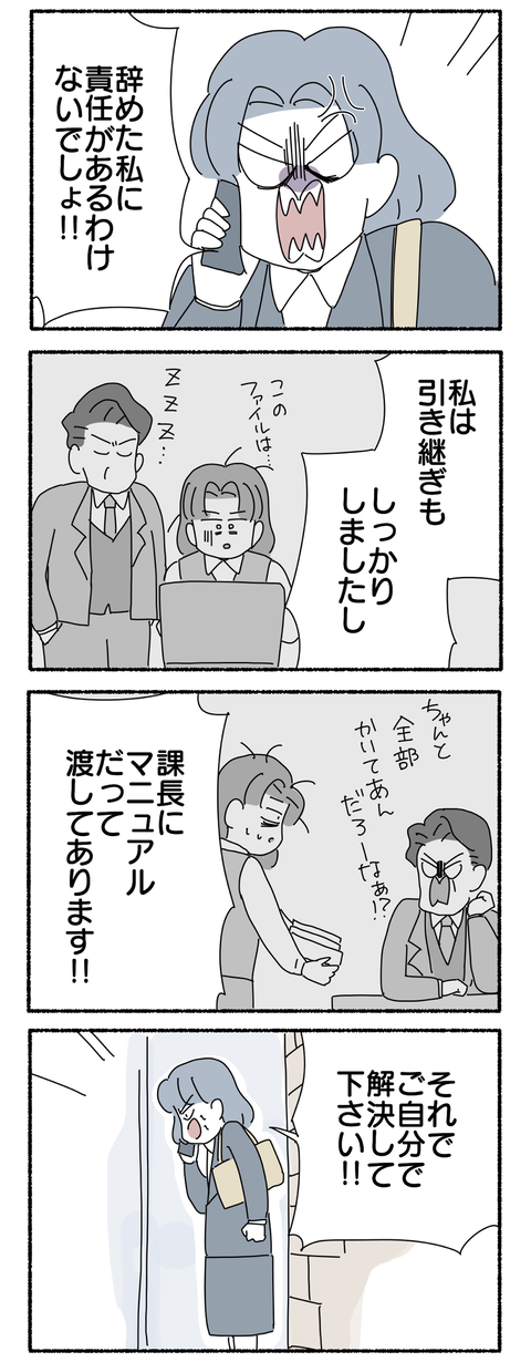 BD732280-3A2B-48C7-94E1-BB44AD321A50