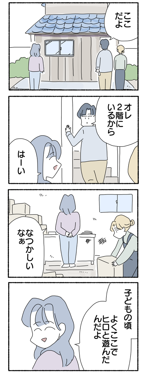 77B66626-0A4E-4A32-B72F-9E8252E233F3