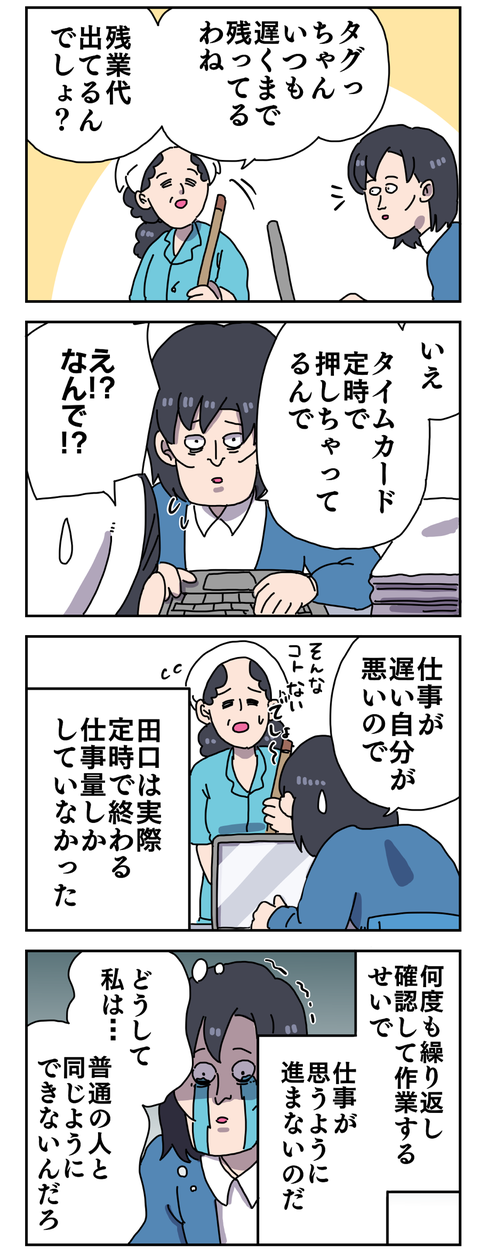 E9B43872-1F2A-4120-9D77-CDC45C591CFE