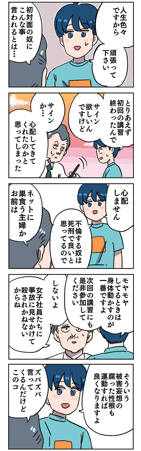 490B4F1D-4AA5-48C0-8333-619CE3C385D9