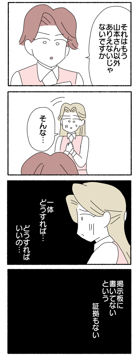 608784BF-97DF-405C-9010-108B308A6753