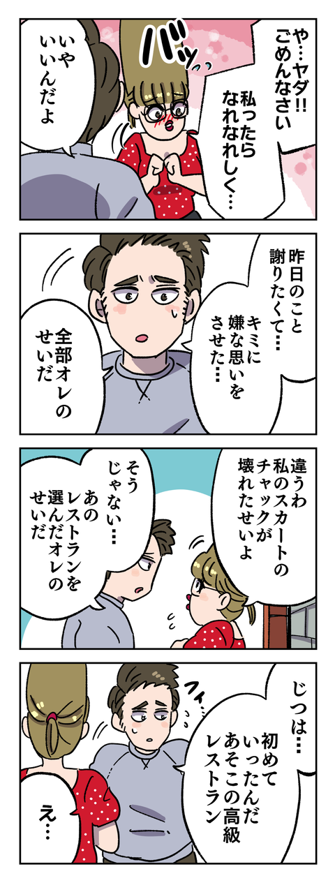 26700A3A-09A8-49FB-AF07-E8F0A05E8824