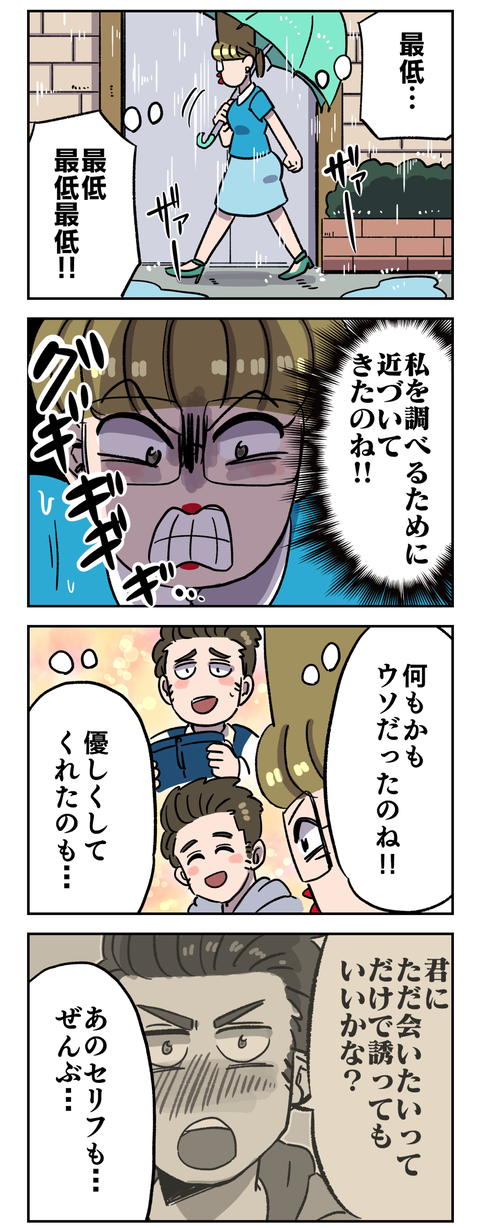 DD190589-92EE-40A6-97D2-549D8C6B9087